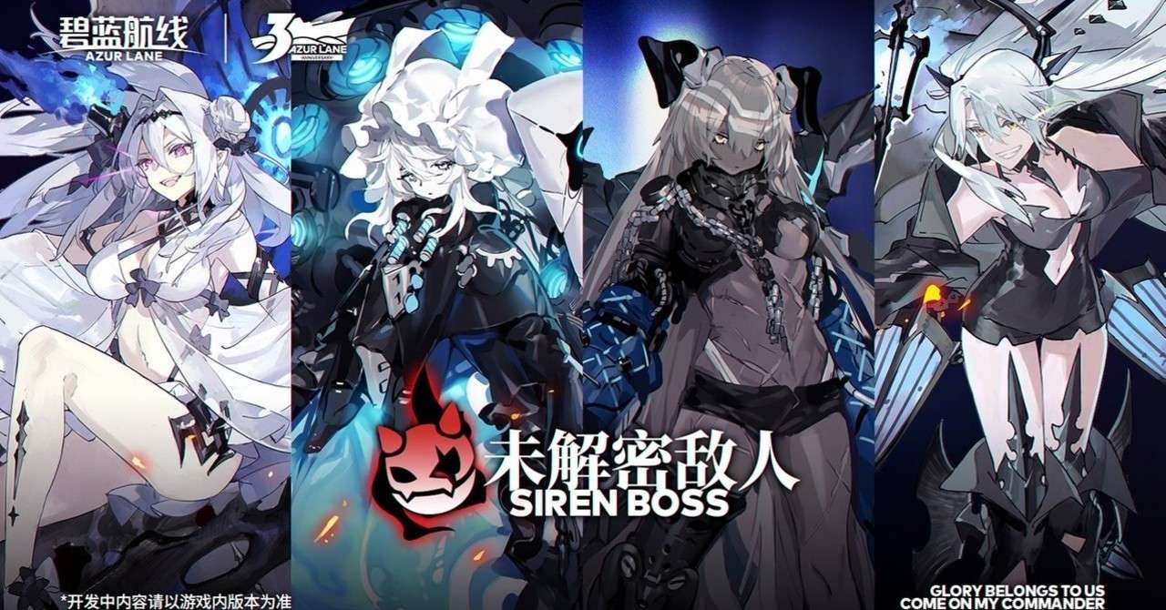 セイレーン作戦bから考える今からできる備え ミーネ Note