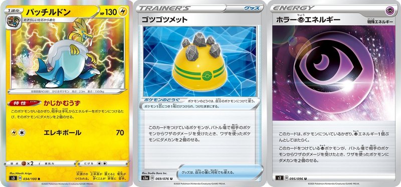 ポケモンカード 続 ジュナイパー対策を考える Note