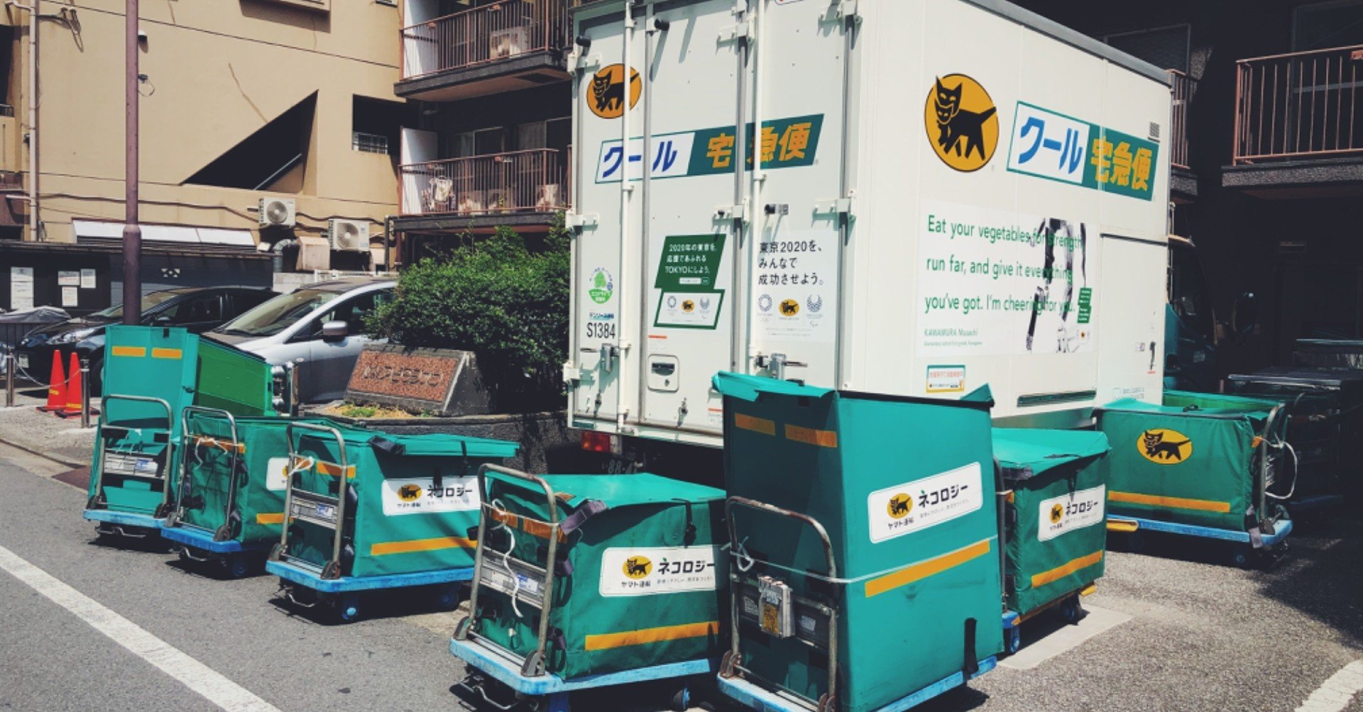 毎日note 227 お薦め ヤマト運輸バイト バイト遍歴を振り返る6 Nechi3 Note