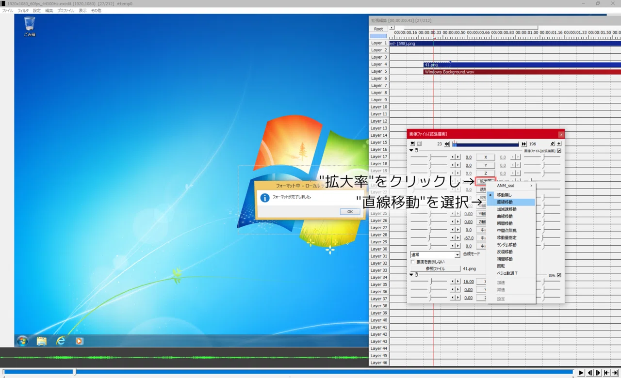 How to display windows in Windows Mad｜PC_Alpha