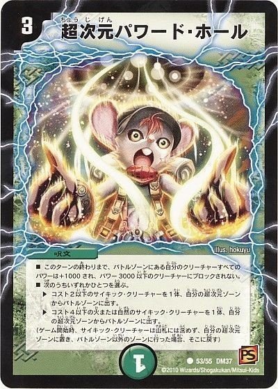 優勝記念 黒緑速攻の説明書（メンバー紹介編）｜じんの