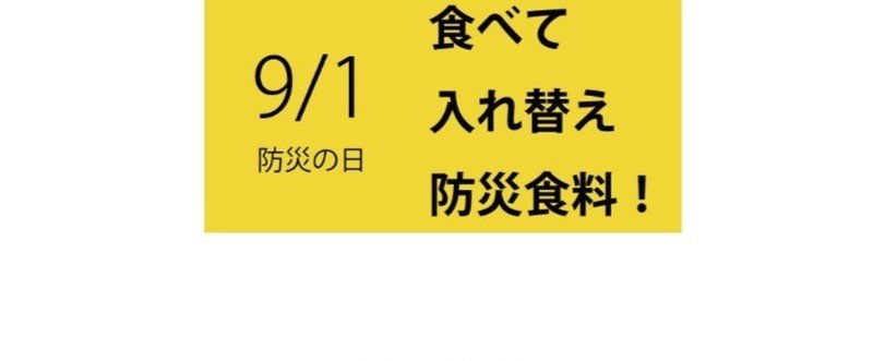 スクリーンショット_2016-08-19_22.03.14