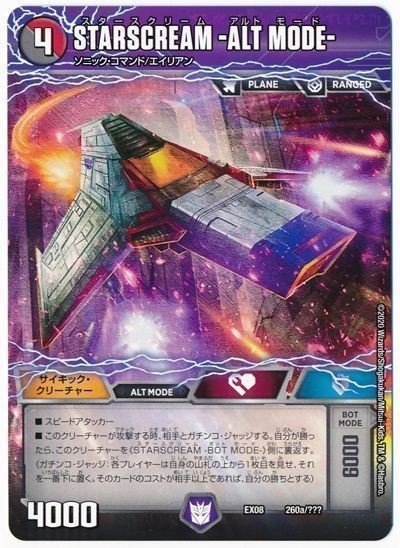 闇自然(緑闇)速攻  パーツ 優勝記念 黒緑速攻の説明書（メンバー紹介編）｜じんの