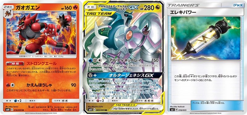 ポケモンカード 続 ジュナイパー対策を考える Note