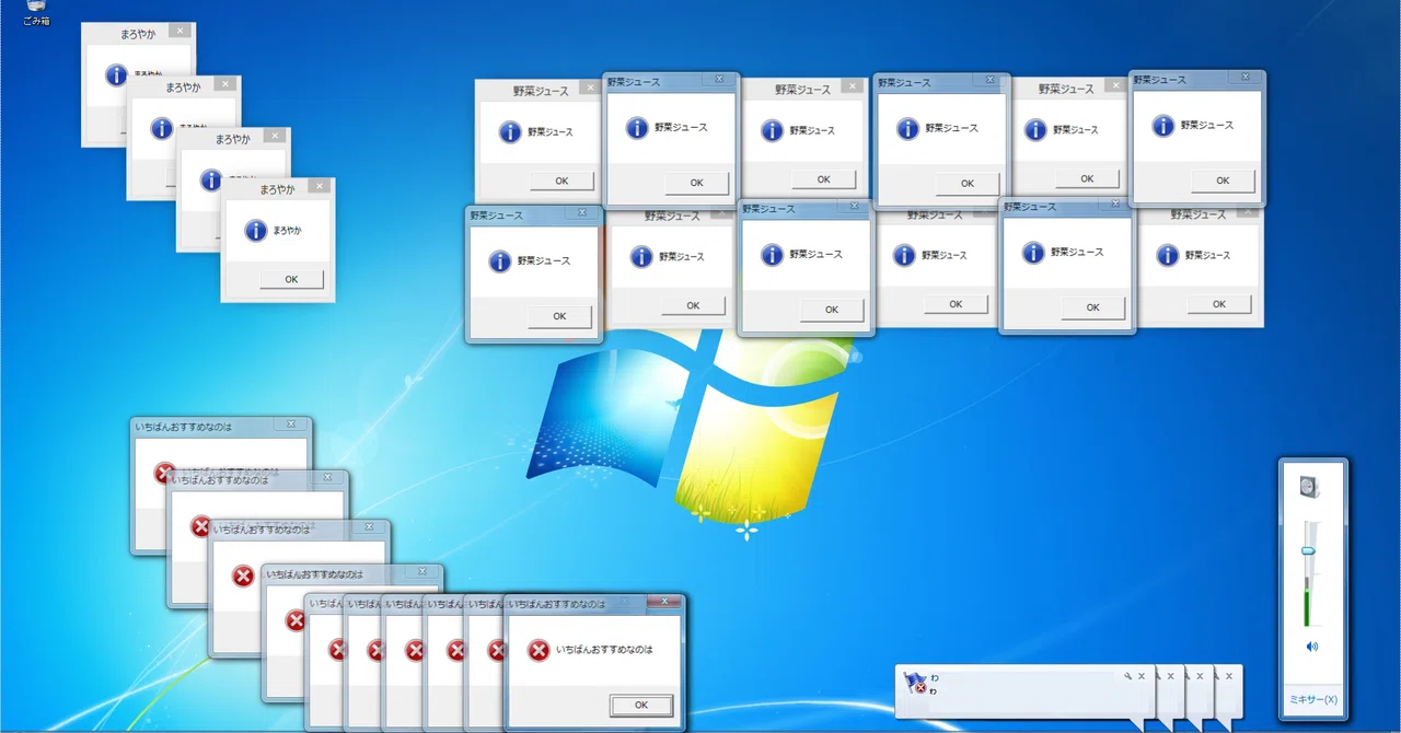 How to display windows in Windows Mad｜PC_Alpha