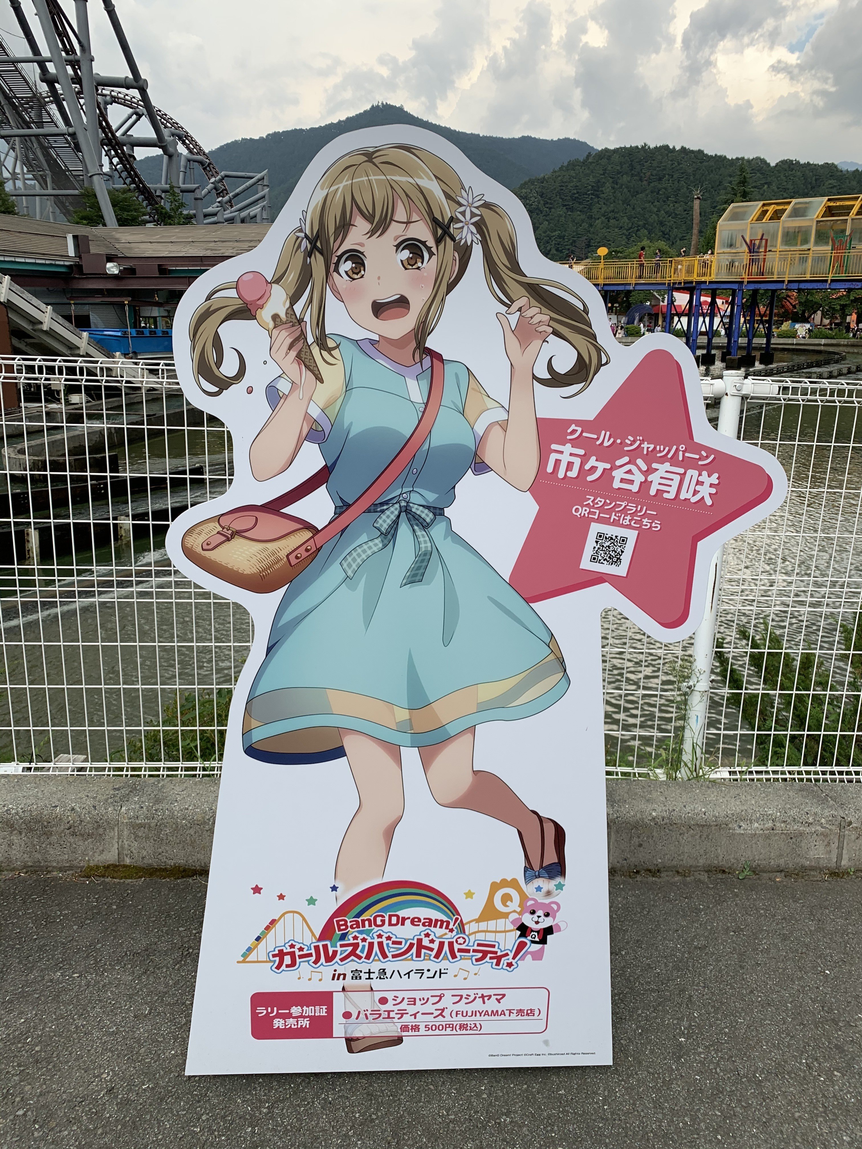 オンライン限定商品】 バンドリ バスタオル 市ヶ谷有咲 eurocursions.com