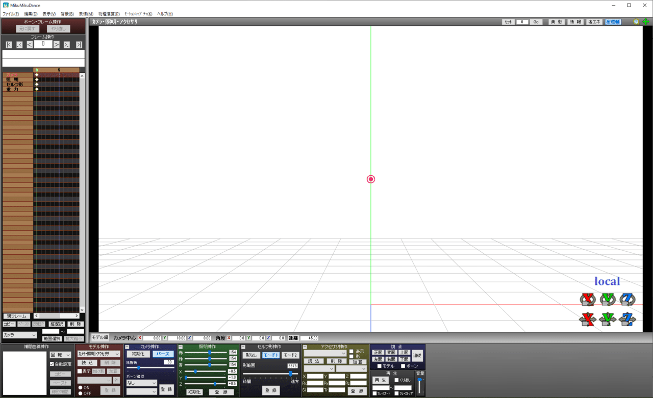 ときのそら公式mmdでgb素材を作ろう 超初心者向けマニュアル だいすけ Note