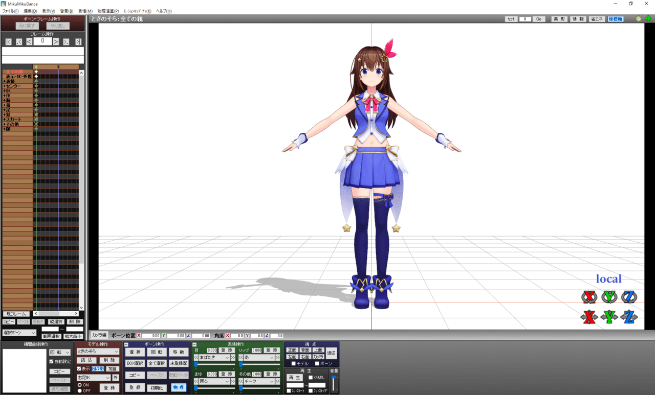 ときのそら公式mmdでgb素材を作ろう 超初心者向けマニュアル だいすけ Note