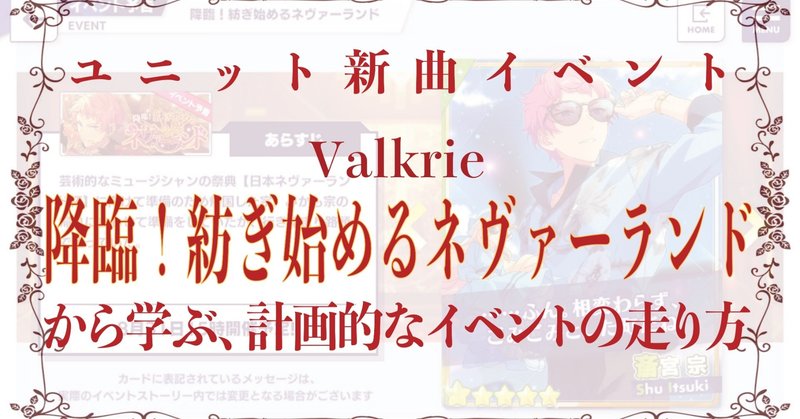 意外と簡単だったsssランキングの話 デレステ としお Note