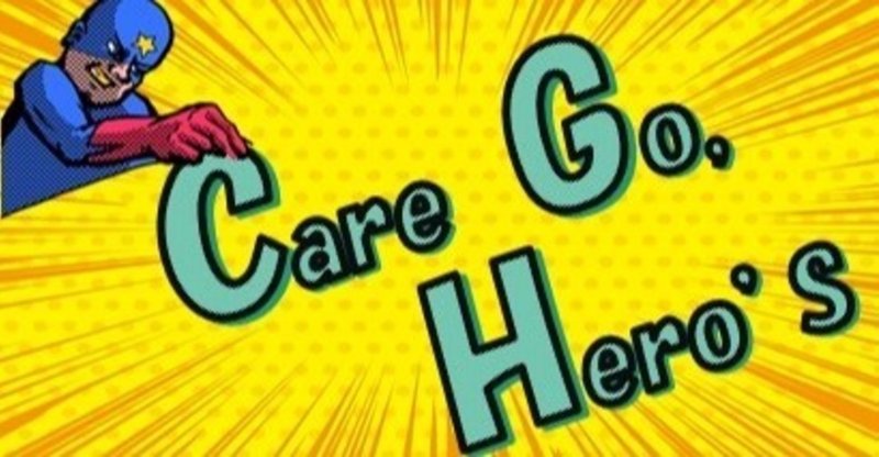 身近な老害の撃退方法 せりちゃん Note