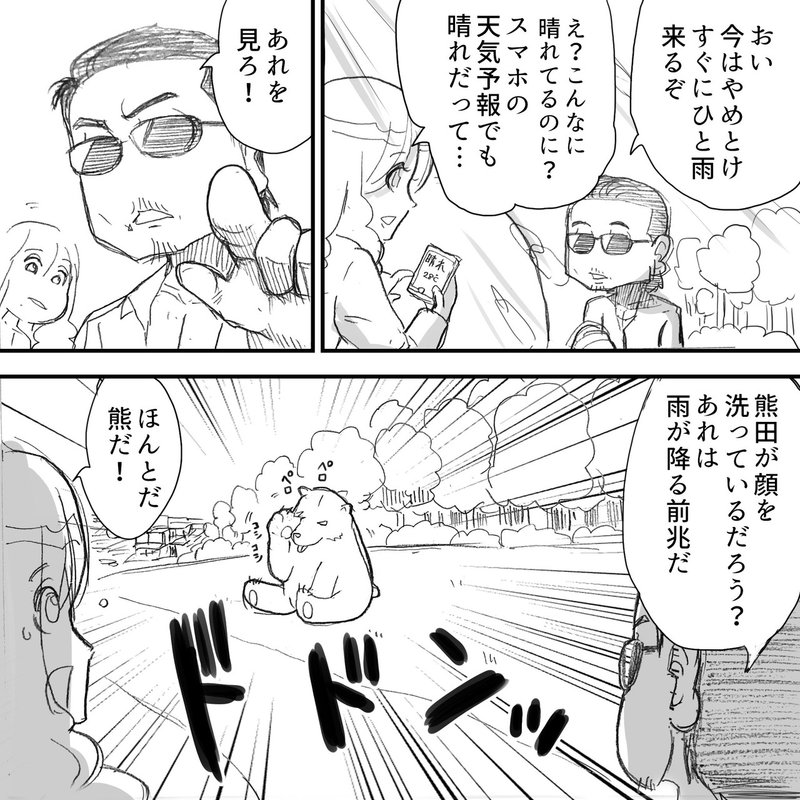 Thealfee桜井賢氏vsスマホ 高見沢さん 坂崎さんも感心 賢さんしか使えない知恵袋 他come On Alfee 生配信情報 Alfeeアルフィー漫画マンガ ぷりはな Note Thealfee桜井賢氏vsスマホ 高見沢さん 坂崎さんも感心 賢さんしか使えない知恵袋 他come On Alfee 生配信情報 Alfeeアルフィー漫画マンガ ぷりはな Note