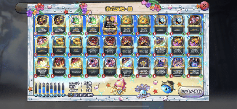 ゲーム日記 47 小林の日記帳 Note