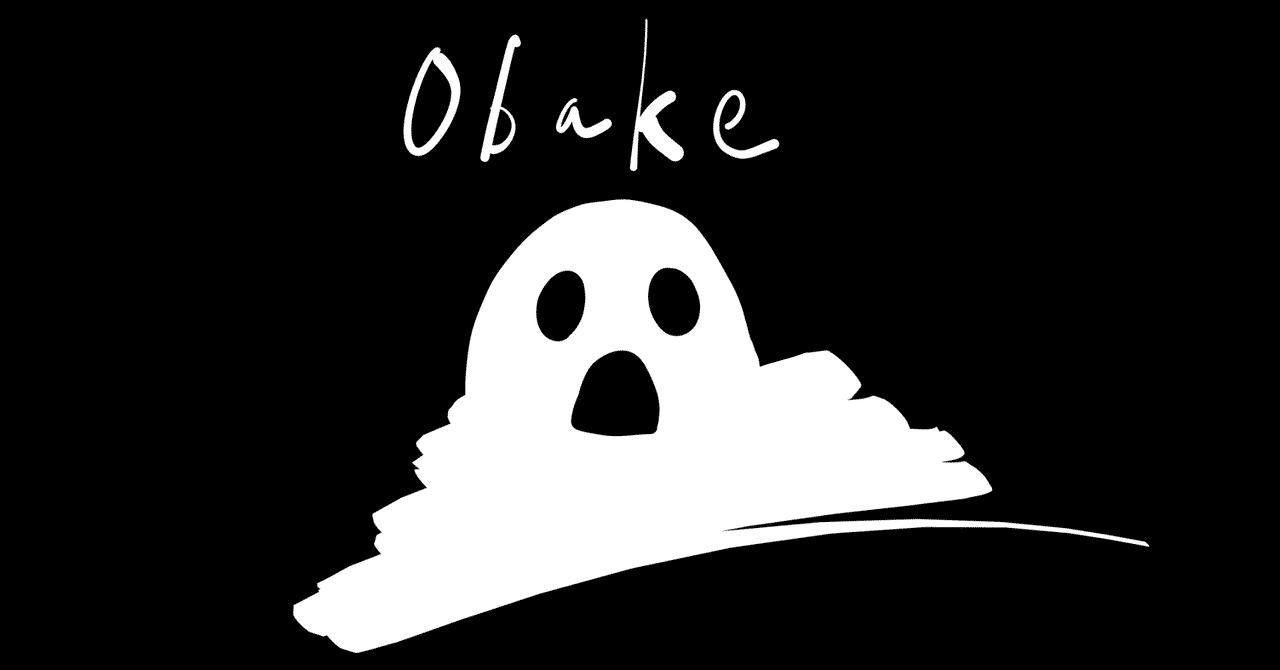 番町皿屋敷 の新着タグ記事一覧 Note つくる つながる とどける