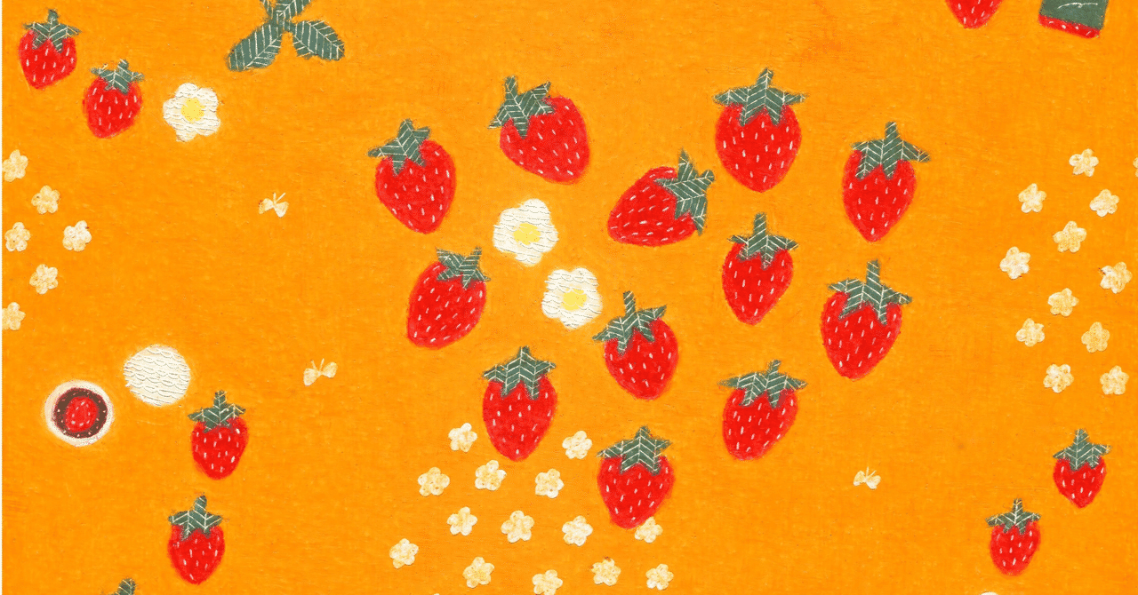 Strawberry の新着タグ記事一覧 Note つくる つながる とどける