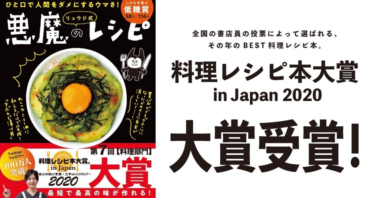 編集者と料理研究家が交わした たった1つの約束 ライツ社