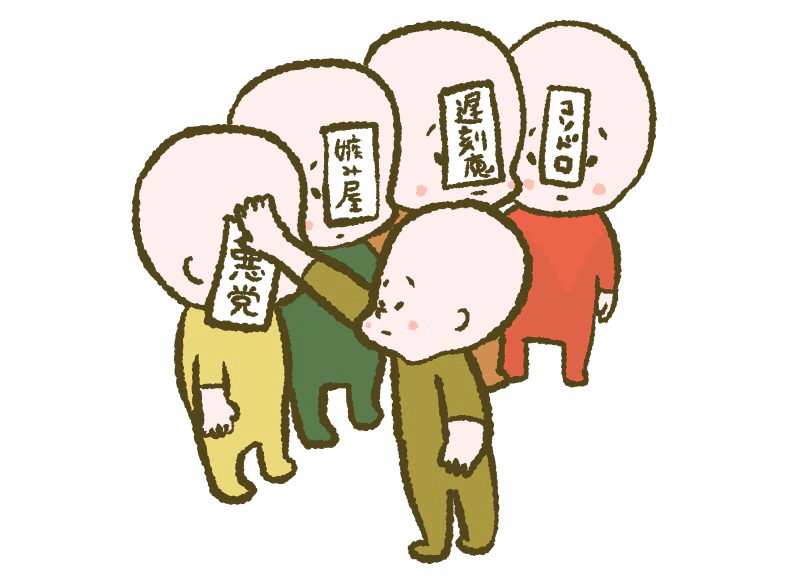 ブログなどで使われる 権威効果 肩書きが錯覚を生む まるメガネ Note