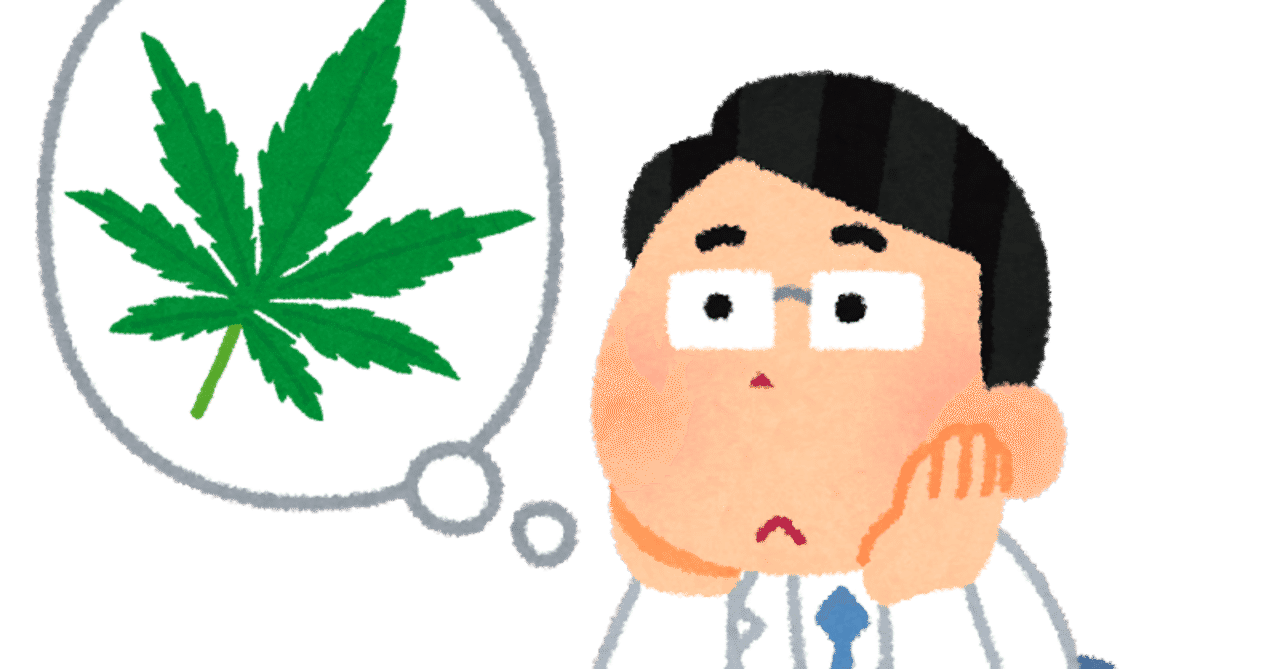 覚醒剤 の新着タグ記事一覧 Note つくる つながる とどける