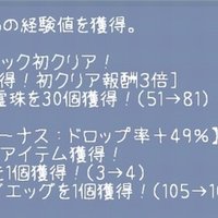 ダンジョンズウィッチーズ ダンウィズの小ネタ等 まるく Note