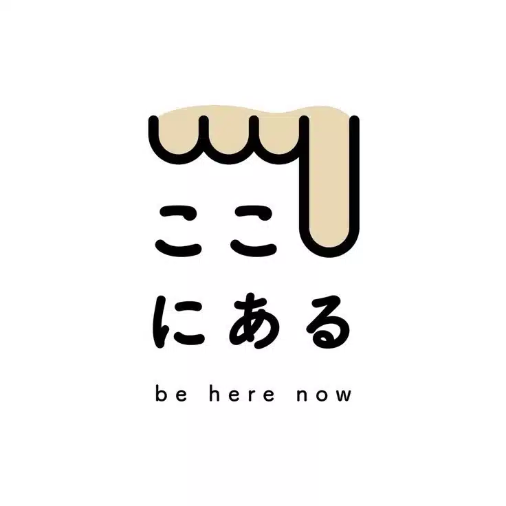 株式会社ここにある