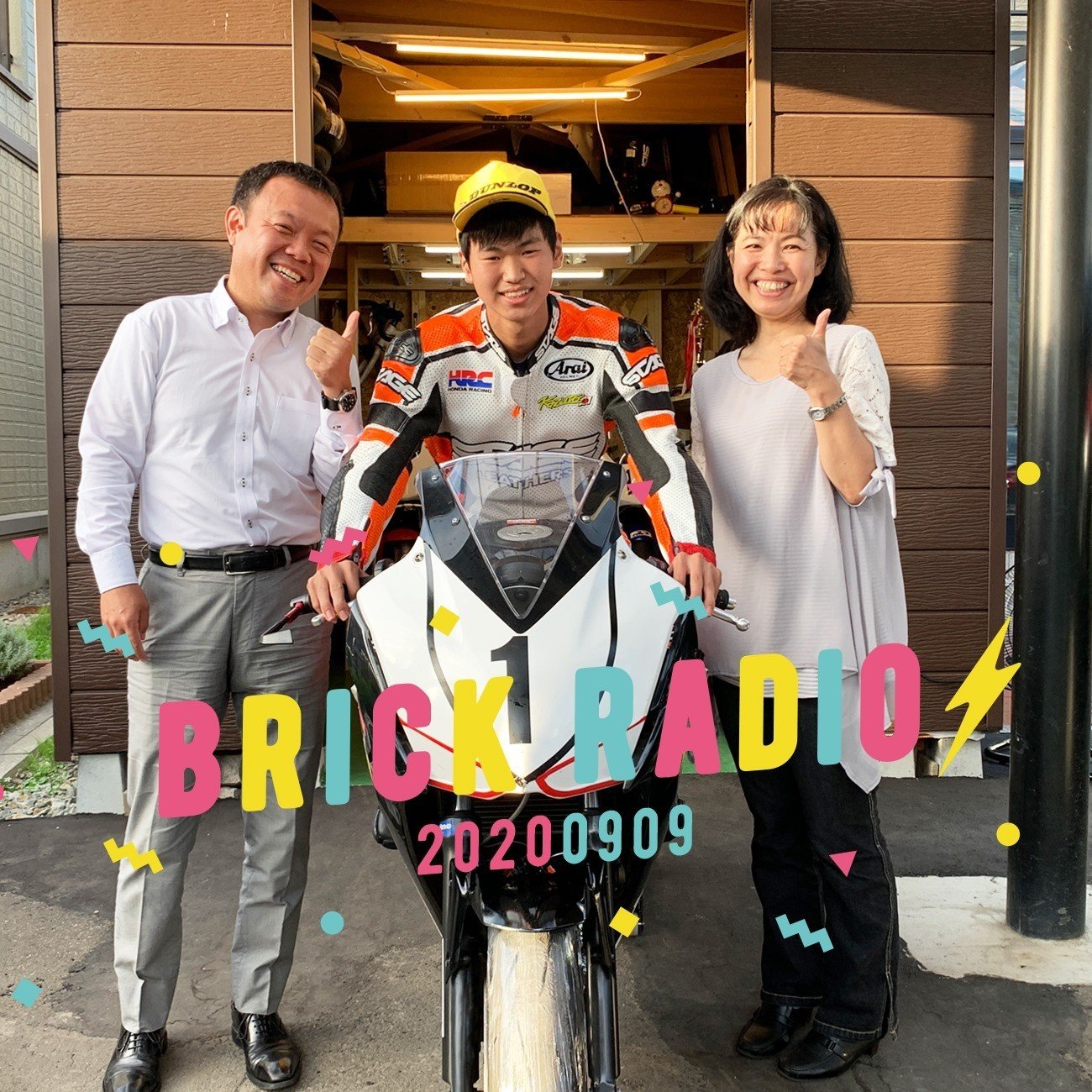 Vol 21 Brick Radio年9月9日 バリバリ伝説 Brick Radio Note Vol 21 Brick Radio年9月9日 バリバリ伝説 Brick Radio Note