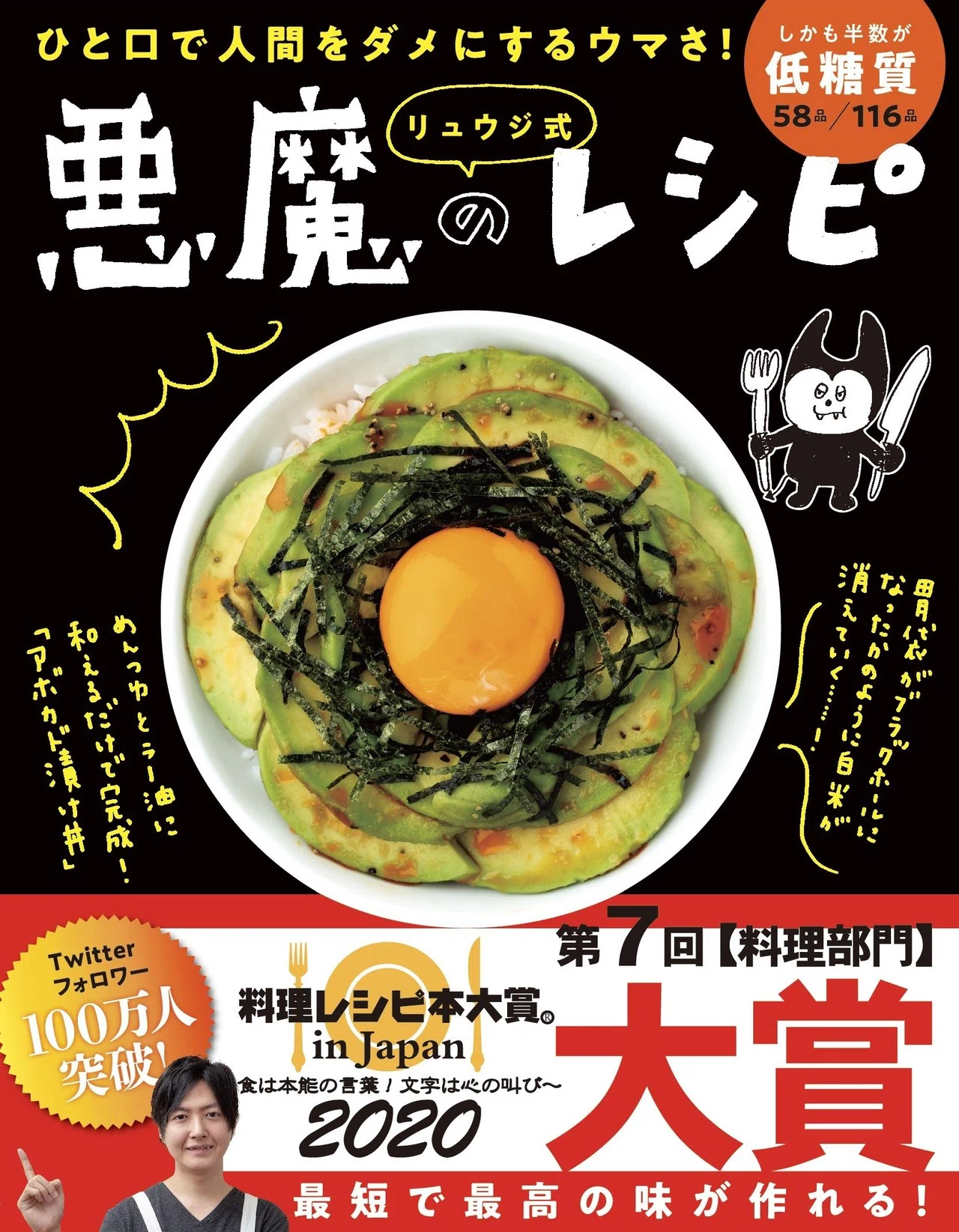 編集者と料理研究家が交わした、たった1つの約束｜ライツ社
