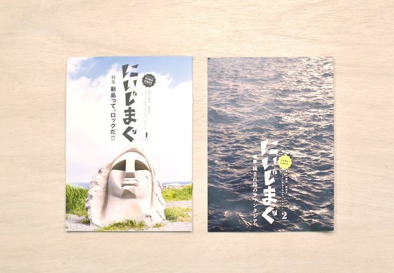 後編 地域の課題を まるっと解決 したい アートディレクター西山里佳さんの挑戦 Maya Edit Note 後編 地域の課題を まるっと解決 したい アートディレクター西山里佳さんの挑戦 Maya Edit Note