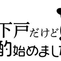 推せるクリスタ素材をただ紹介するよ 無料編 にくq イラストレーター Note