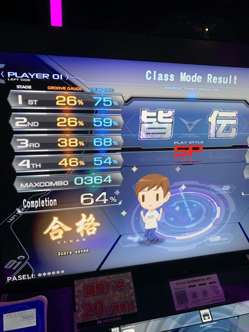 完全引退 ゲーミングpc 決まりました！