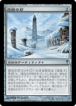 マッサンのブロール構築記 夢を引き裂く者 アショク マッサン Note