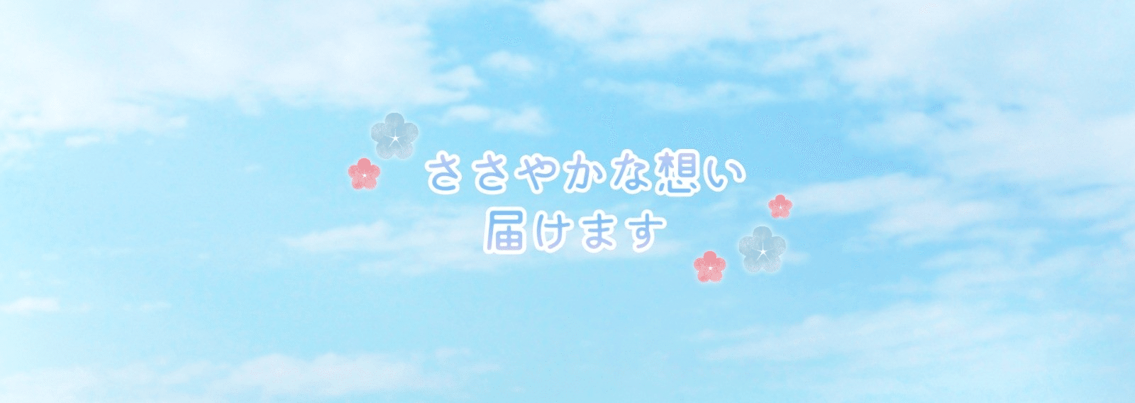 こころの休憩室
