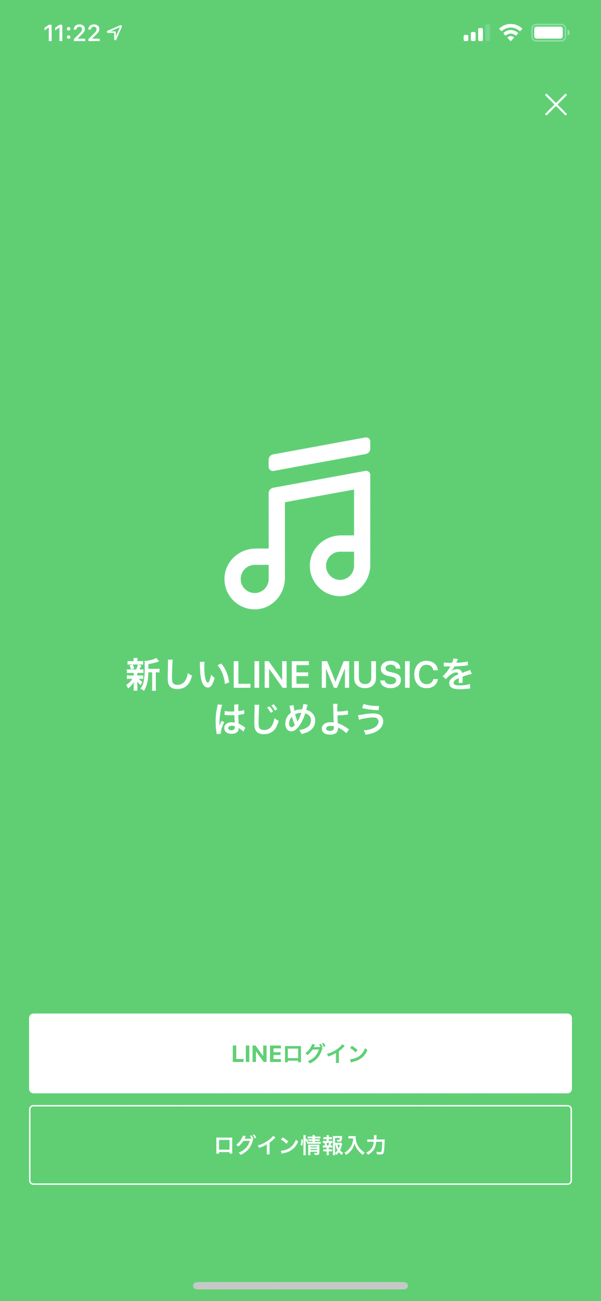 LINEの着信音】無料で、簡単に変更する方法｜Takayuki Nakamura