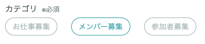 スクリーンショット 2020-09-09 12.03.55