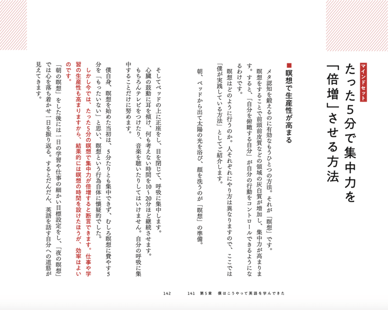 ラジオ番組レインボータウンfm出演 アジアno 1英語教師の超勉強法 の著者 嶋津幸樹 Note