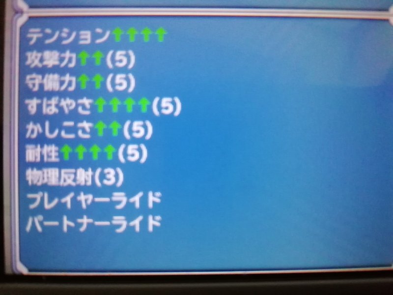合体4枠 フォースドハック対策の心得 前編 ゼ Note