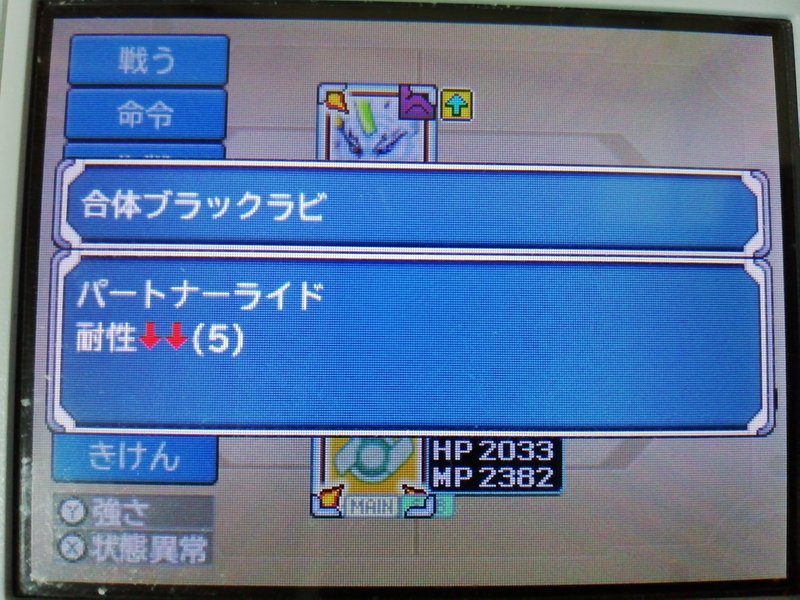 合体4枠 フォースドハック対策の心得 前編 ゼ Note
