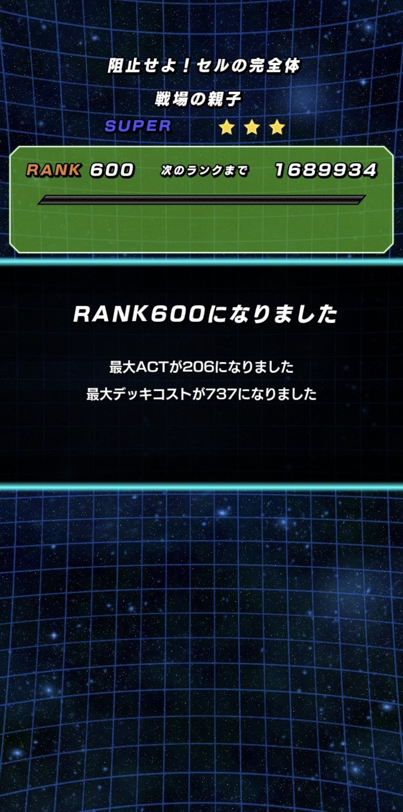 ドッカンバトルランク６００到達 ヒロシ 人生も働き方も変える Note