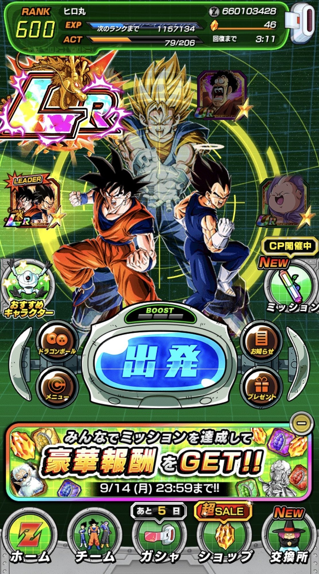 ドッカンバトルランク600到達 Hiroshi Note ドッカンバトルランク600到達 Hiroshi Note