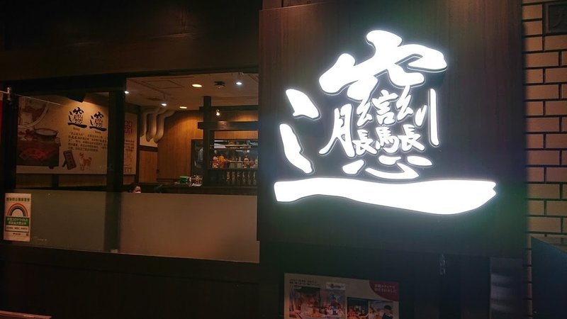 偏愛食品 115 穴言糸糸馬長長月刂心辶穴言糸糸馬長長月刂心辶麦面好吃 425 1000 長老 Note 偏愛食品 115 穴言糸糸馬長長月刂心辶穴言糸糸馬長長月刂心辶麦面好吃 425 1000 長老 Note