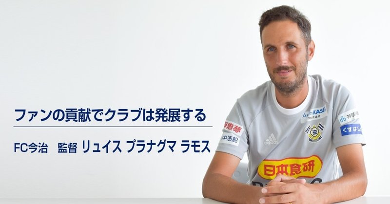 はじめてのjリーグ の新着タグ記事一覧 Note つくる つながる とどける はじめてのjリーグ の新着タグ記事一覧 Note つくる つながる とどける