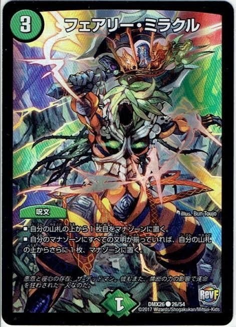 そめたろう　本格構築　5c蒼龍 そめたろう様専用 本格構築 5c蒼龍 - メルカリ