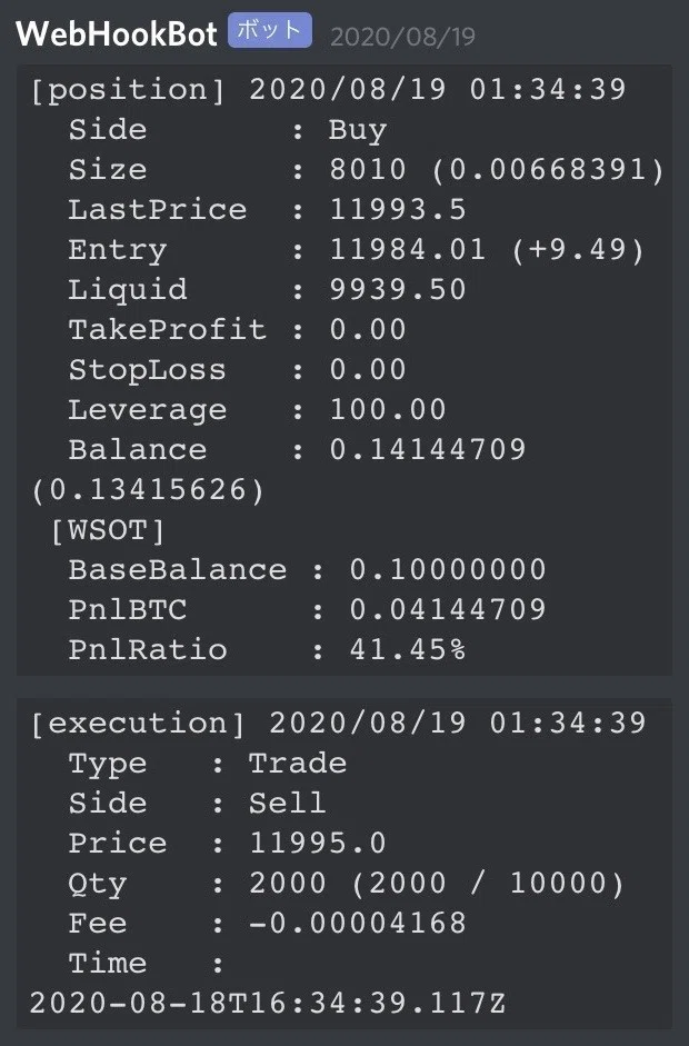 [python] bybit WebSocketクラス＆Discord状態通知bot｜Nagi