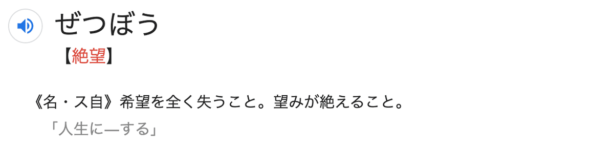 スクリーンショット 2020-09-09 13.30.09