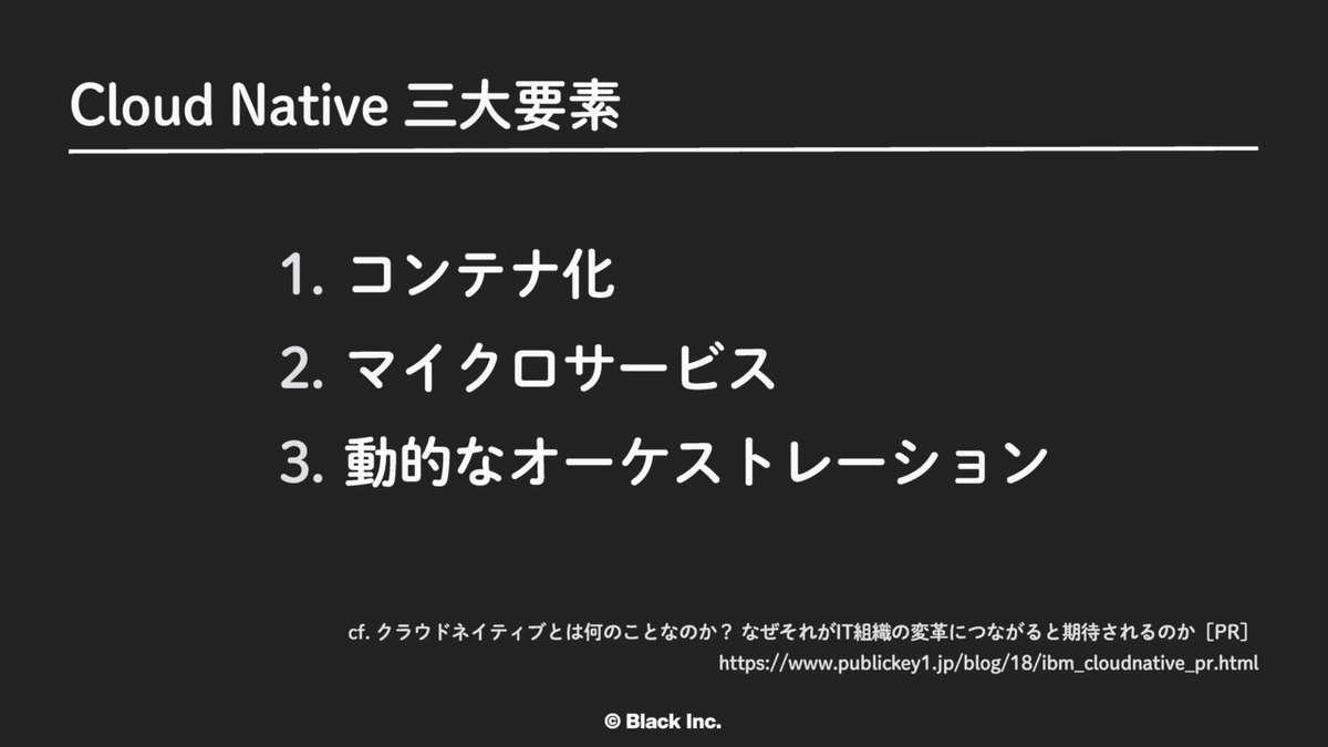 CNDT2020_ページ_21