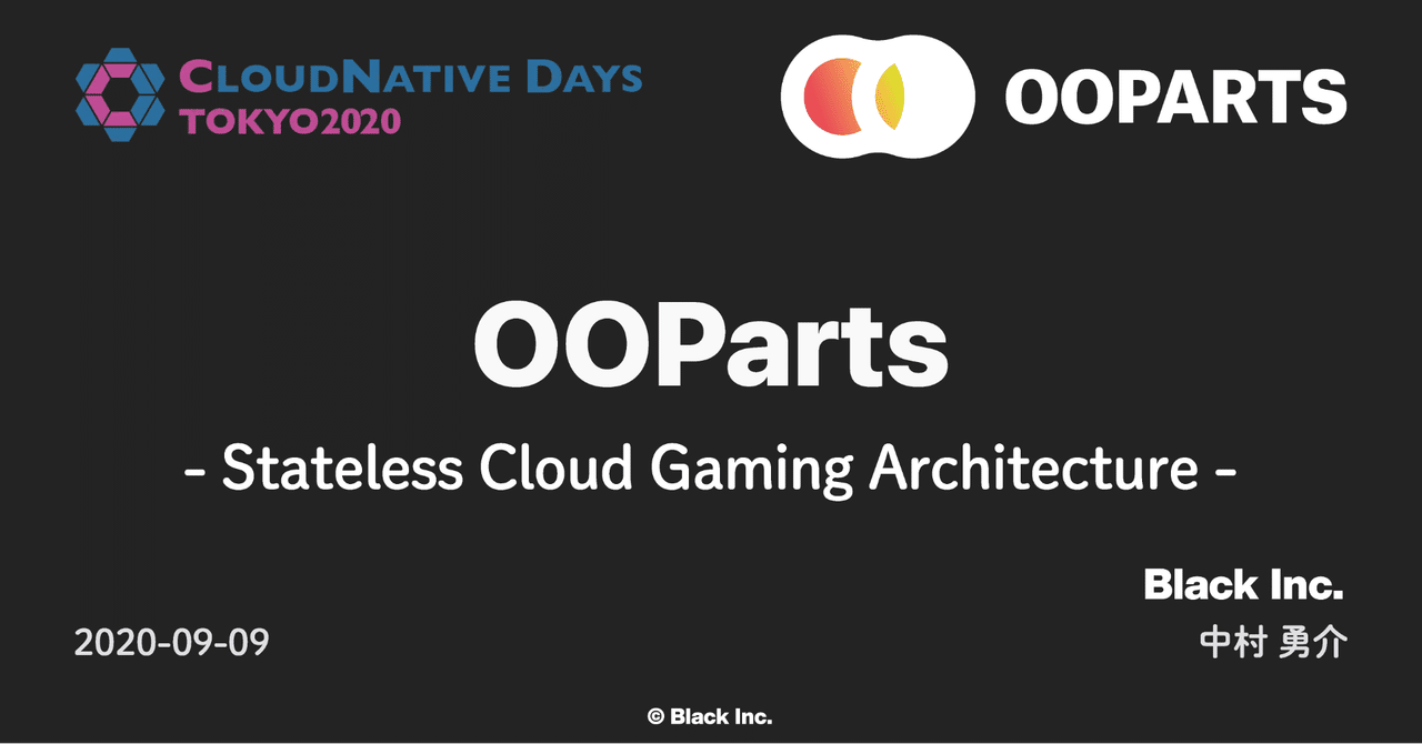 OOParts -Stateless Cloud Gaming Architecture- #CNDT2020