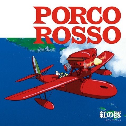 Kids Educationalロングレビュー 久石譲 魔女の宅急便 紅の豚 2 144 Note Of Intoxicate イントキシケイト By Tower Records Note