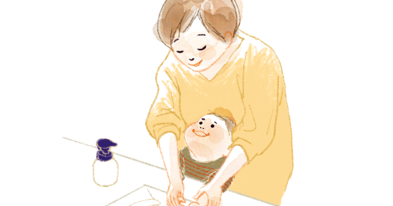 74今日から聞き上手な親に 合コンさしすせそ 発達心理学の学びから 仙台凛 小1 年中 2才 2才差ずつの3人育児中 Note