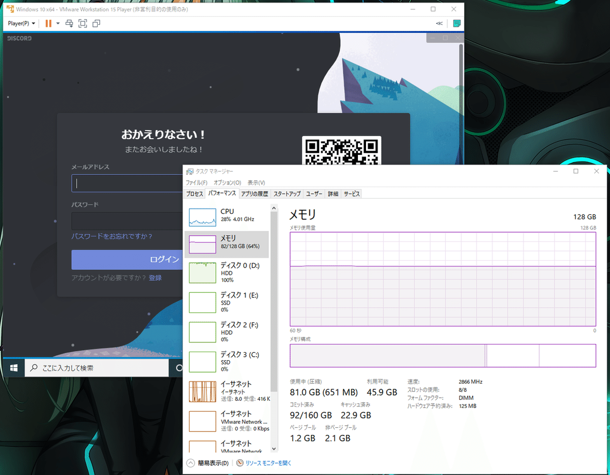 ThreadRipper環境をメインメモリ128GBへ増築｜香月聡司