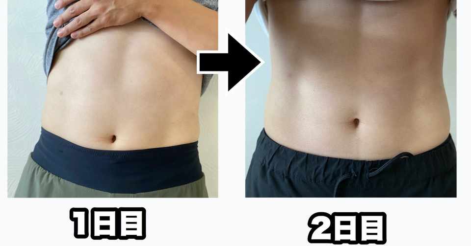 チャレンジ企画 1日たったの2分でビール腹が解消できるのか 高梨僚 Note