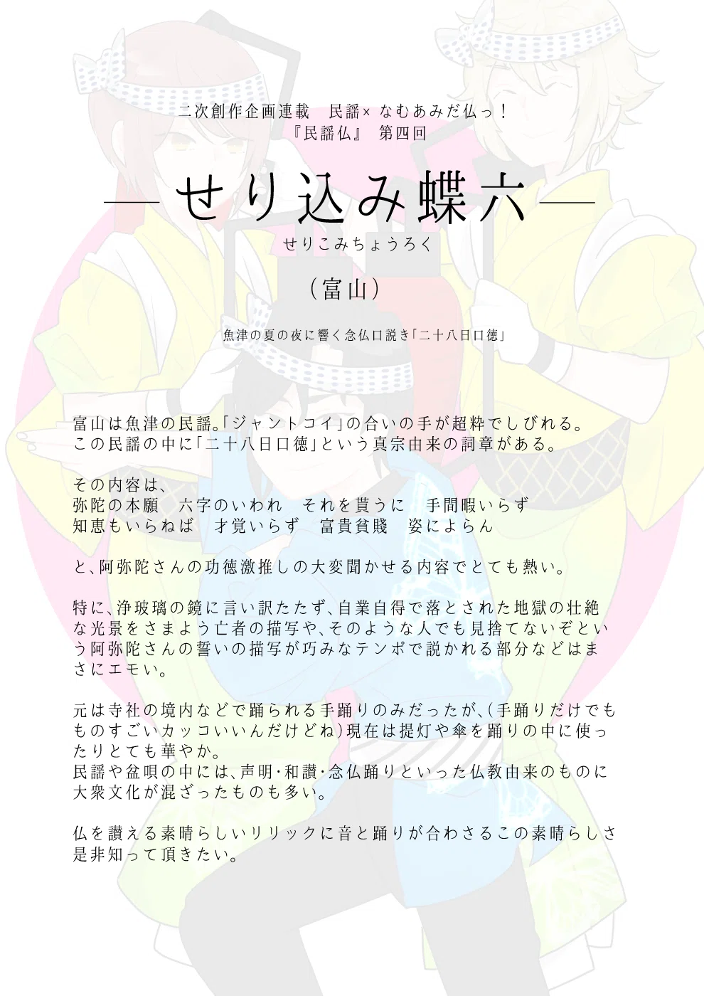 画像10