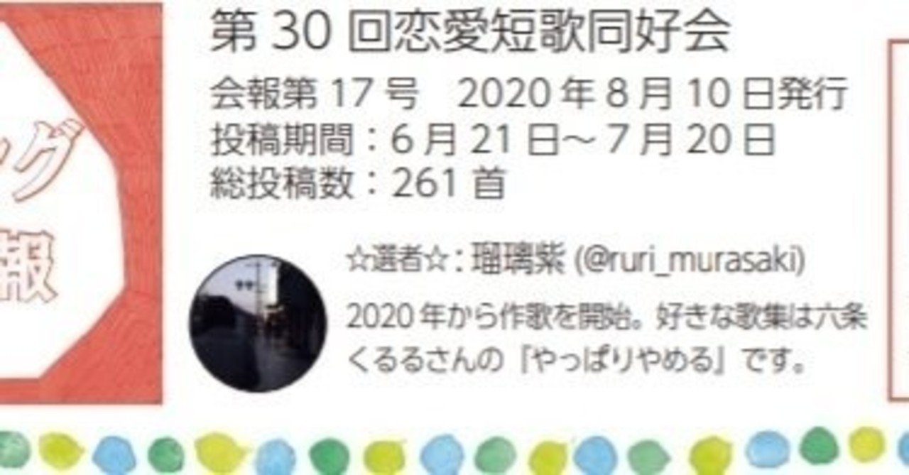 恋愛 ソング 涙が止まらない泣ける曲 男性 女性別おすすめ感動名曲 号泣恋愛ソング 年12月